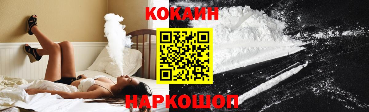 Шатура  Кокаин Боливия  Кокаин Columbia  COCAIN  Вход с VPN 