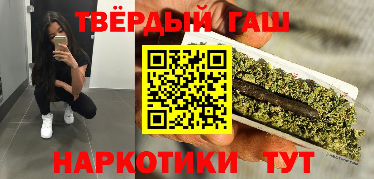 ГАШ Изолятор Шатура