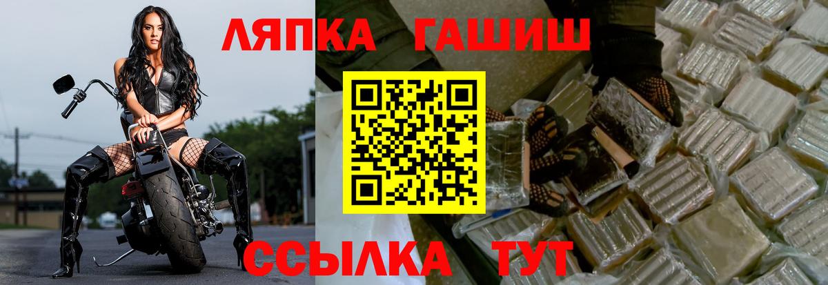 Шатура  ГАШИШ AMNESIA HAZE  ГАШ Ice-O-Lator  наркотики  Вход с VPN 