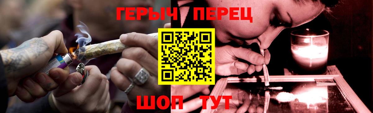 ГЕРОИН гречка Шатура