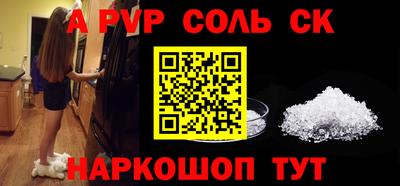 дурь Бузулук