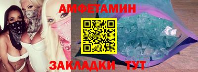 прущие грибы Будённовск