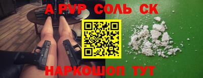 прущие грибы Будённовск