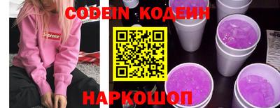 прущие грибы Будённовск