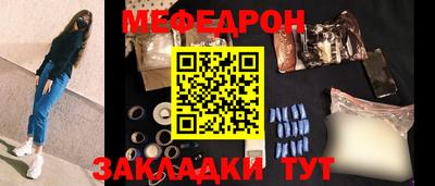 скорость mdpv Бугуруслан
