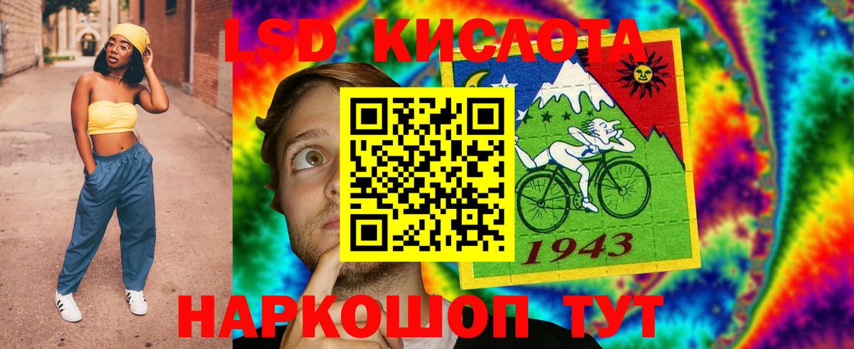 кракен зеркало  LSD-25 экстази кислота  Вход с VPN  Шатура 