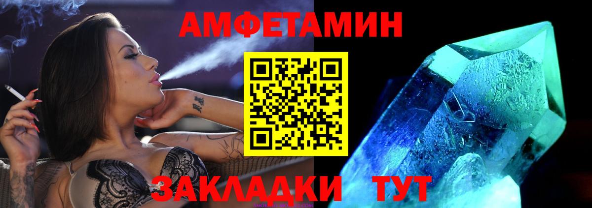 Метамфетамин винт Шатура