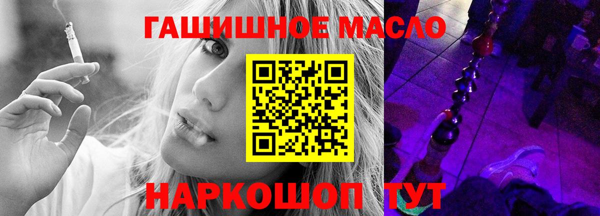 Дистиллят ТГК жижа Шатура
