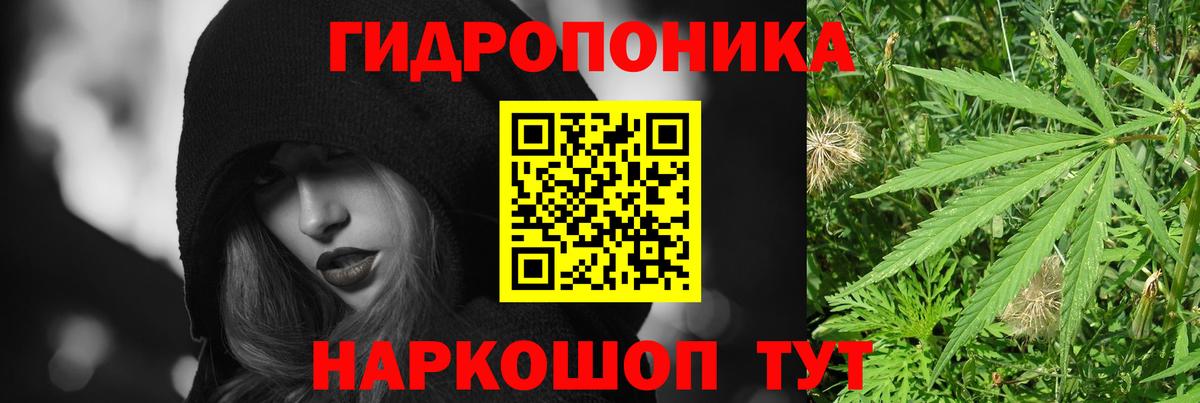 Каннабис тримм Шатура